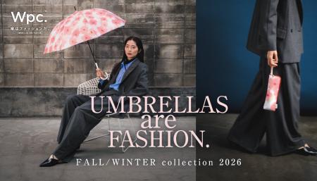傘ブランド「Wpc.」2026年秋冬コレクション&ブランド