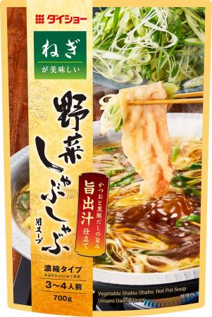 「王道」、「人気」、「トレンド」のフレーバーutf-8