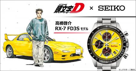 『頭文字D』より、高橋啓介の「RX-7」をイメージutf-8