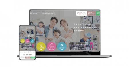 港区・虎ノ門の「片平歯科医院」、開業20年を機に『虎