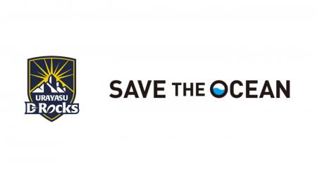 Save the Ocean株式会社(セーブ ジ オーシャン)と Save the Ocean株式会社(セーブ ジ オーシャン)と
