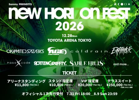 「Sammy presents NEW HORIZON FEST 2026」第1弾アー
