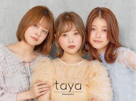 【美容室TAYA】taya 駒沢店 8月1日(土) オープン