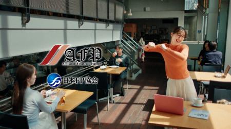 「恋愛レボリューション21」の替え歌CMを公開！～AFP