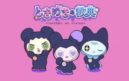 人気イラストレーター・てぃらがキャラクターデザイン 人気イラストレーター・てぃらがキャラクターデザイン