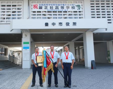 ３年ぶり６度目、夏の甲子園へ　履正社高校野球部が出