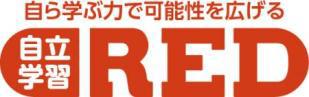 最新AIとプロ講師による個別最適化された学びを提供す