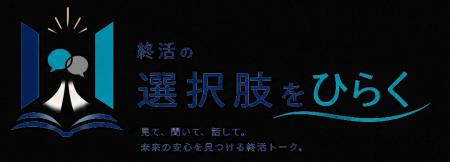 全国30都市超で反響の「イタコト展」itakoto、新イベ
