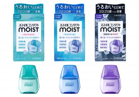 うるおいをとどめ、コンタクト装用中のゴロゴロ感(不 うるおいをとどめ、コンタクト装用中のゴロゴロ感(不