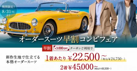【20日前後でお届け！】グローバルスタイルで対象プラ