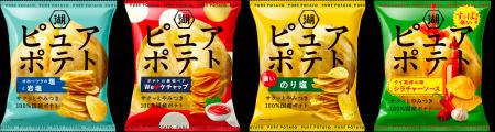 【直近売上前年比139%!好調つづく「ピュアポテト」 【直近売上前年比139%!好調つづく「ピュアポテト」