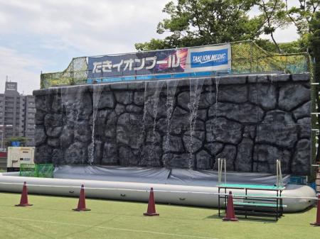 【たきイオンプール】設置のお知らせ ～2023年の初設