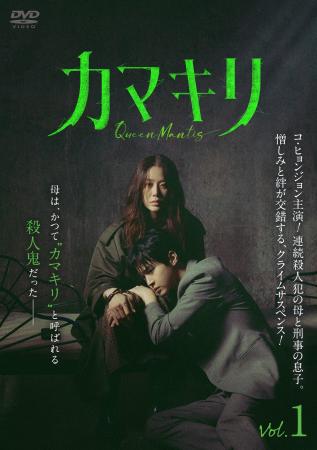 韓国ドラマ『カマキリ』2026年9月2日（水）よりDVD レ
