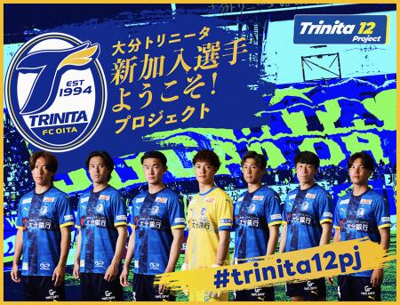 スポーツ専門クラウドファンディング「スポチュニティ
