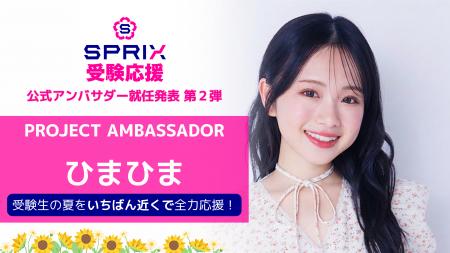 「みんなの一番近い先輩、そして友達のような存在とし