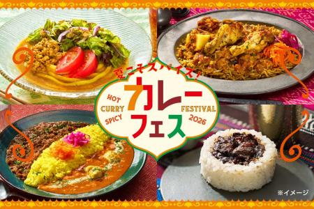 セブン‐イレブンに全15品のカレー商品が登場！定番人