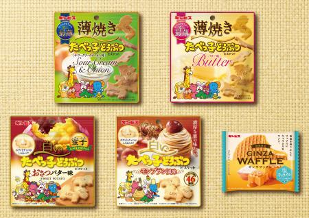 【ギンビス】８月の新商品！「たべっ子どうぶつ」史上
