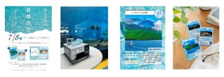 地域でしか手に入らない「思い出」が、地域との新しい