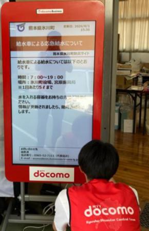 熊本地震の避難所などで「ひかりサイネージ」にutf-8