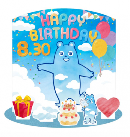 ～8月30日は「あべのべあ」のお誕生日～「あべのutf-8