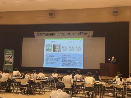 ＜自転車の安全利用促進委員会レポート＞三重県utf-8
