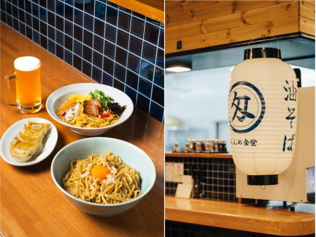 北海道教育大岩見沢校前に、餃子と油そばの専門utf-8