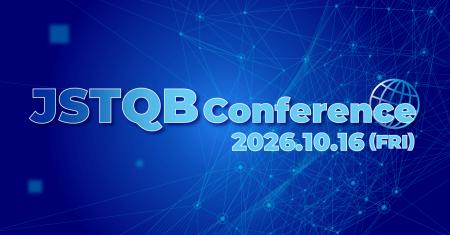 JSTQB(ソフトウェアテスト技術者資格認定組織)主催の JSTQB(ソフトウェアテスト技術者資格認定組織)主催の