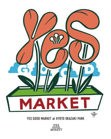 「YES GOOD MARKET 2026」が2年ぶりに再び京都・岡崎 「YES GOOD MARKET 2026」が2年ぶりに再び京都・岡崎