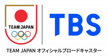TBSテレビ、JOCと 「TEAM JAPANオフィシャルブロード