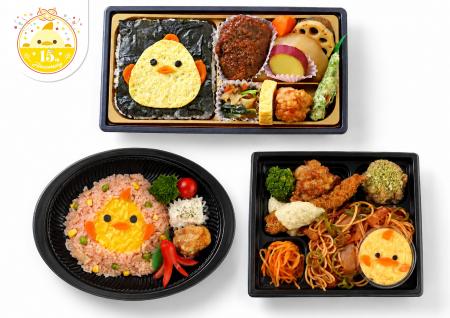 ジェイアール名古屋タカシマヤ「ぴよりんコラボ弁当」