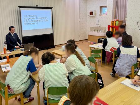 国立あゆみ保育園で「不適切保育防止研修」「メンタル