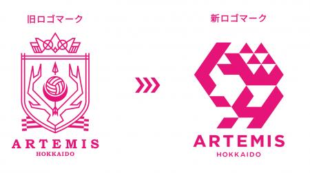 アルテミス北海道 チームロゴ刷新のお知らせ アルテミス北海道 チームロゴ刷新のお知らせ