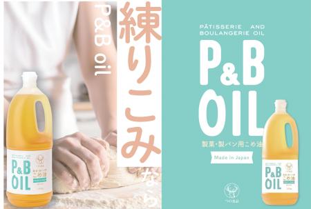 築野食品工業【CAFERES JAPAN 2026】に出展! 築野食品工業【CAFERES JAPAN 2026】に出展!