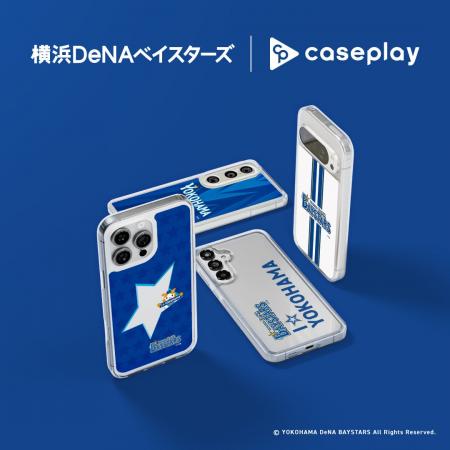 横浜DeNAベイスターズデザイン｜新ビジターユニフォー