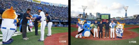アクアクララ、横浜DeNAベイスターズ主催公式戦「アク