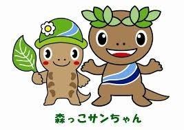 【秋川渓谷瀬音の湯】８月15日（土）16日（日）の2日