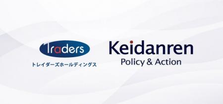 トレイダーズホールディングス株式会社 一般社団法人 トレイダーズホールディングス株式会社 一般社団法人