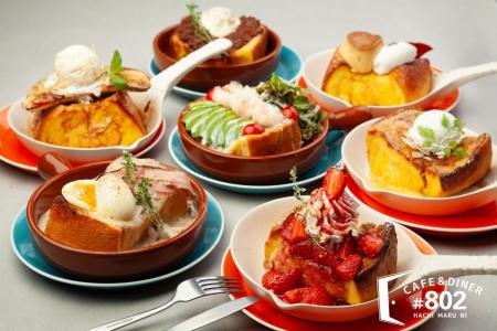 【渋谷の人気隠れ家カフェで食欲そそるフレンチトース
