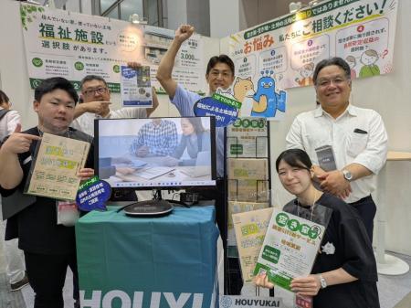 【出展報告】「テナント・土地活用展2026」に出展
