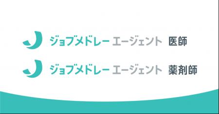 RMキャリア(旧リクルートメディカルキャリア)がメド RMキャリア(旧リクルートメディカルキャリア)がメド