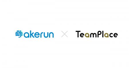 Akerunとコワーキング/インキュベーションスペース向 Akerunとコワーキング/インキュベーションスペース向