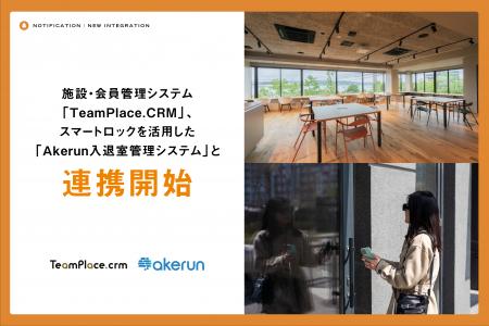 PerkUP、コワーキングおよびインキュベーションスペー PerkUP、コワーキングおよびインキュベーションスペー