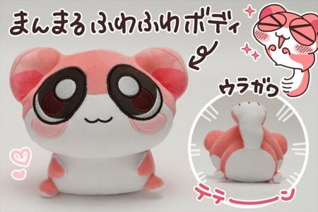 【おてつだいモモンガぬいぐるみ】がヴィレヴァンオン