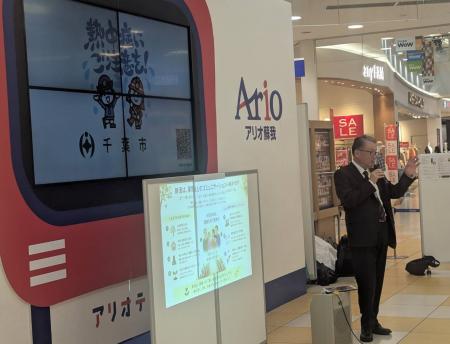 ニチリョク、お彼岸を前に「家族と話す終活」を提案 ニチリョク、お彼岸を前に「家族と話す終活」を提案