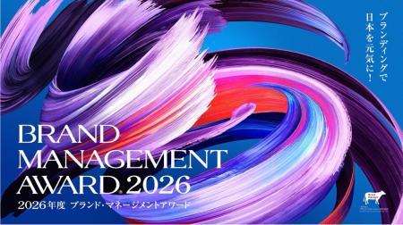 ブランディングで日本を元気に!日本で最も歴史のある ブランディングで日本を元気に!日本で最も歴史のある