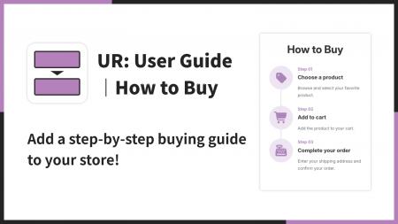 【海外向け】EC アプリ「UR: User Guide｜How to Buy