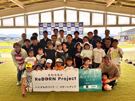 Green Planet(R)を使用したミズノの生分解性人工芝が Green Planet(R)を使用したミズノの生分解性人工芝が