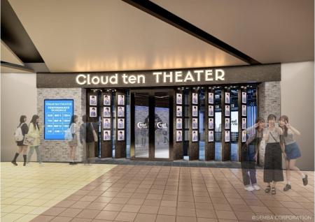 秋元康氏が総合プロデュースする「Cloud ten」 活動拠