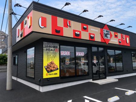 茨城県水戸市に『小僧寿し 元吉田店』2026年8月3日(月 茨城県水戸市に『小僧寿し 元吉田店』2026年8月3日(月