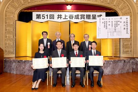 Craif、「第51回 井上春成賞」贈呈式に出席